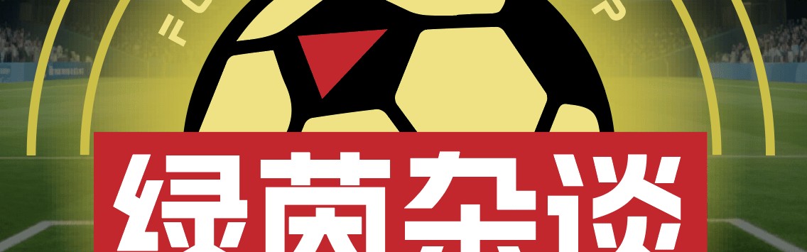 九游体育首页入口-Vol.67 巴塞罗那手刃皇马西甲登顶，英超争冠与保级同样惨烈，欧洲赛季接近尾声
