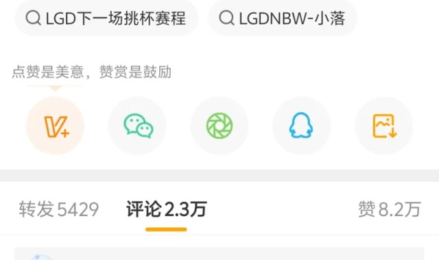 九游体育首页入口-状态不够饱满，昨日赛后九尾透露最近生病，注意力有点难集中