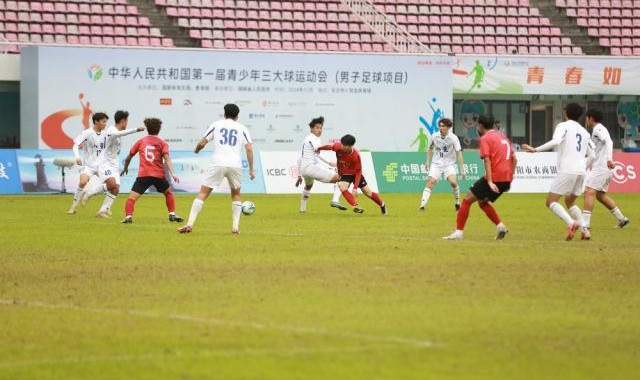 九游体育网页-三大球运动会第九比赛日：上海山东会师男足决赛