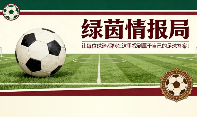 九游体育首页入口-阿莱格里：向米兰球迷坦白真相，首次谈及转会市场：“我没有考虑过这个问题”
